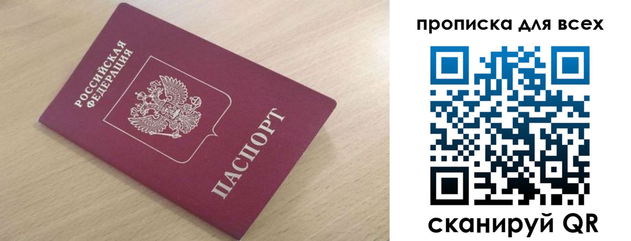 форма 3 в Рославле